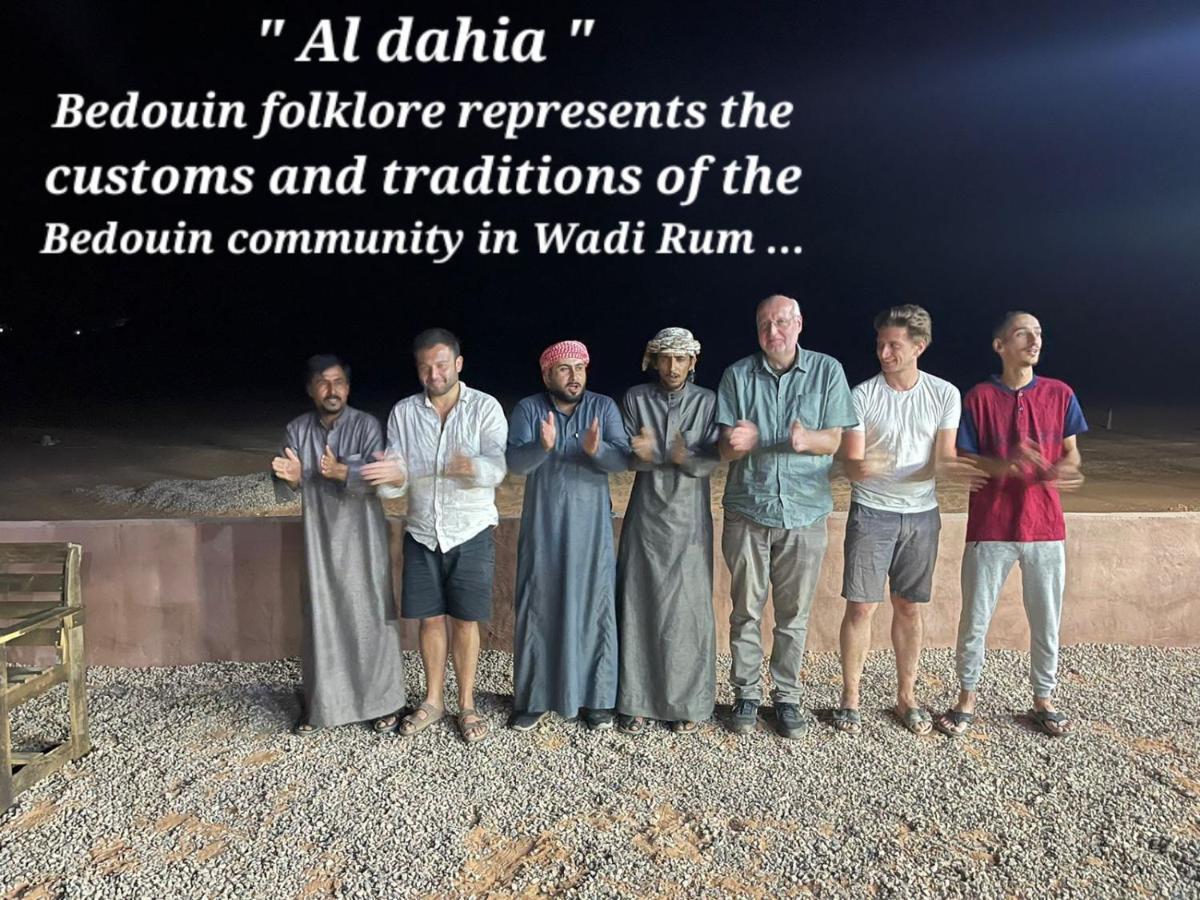 Wadi Rum Star Camp Екстер'єр фото